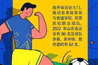 华体会足球推荐截图4
